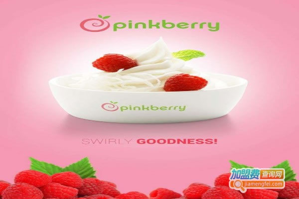 pinkberryܼ˷ѡ