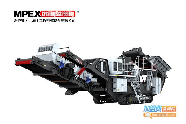 《派克斯移动破碎机加盟费》