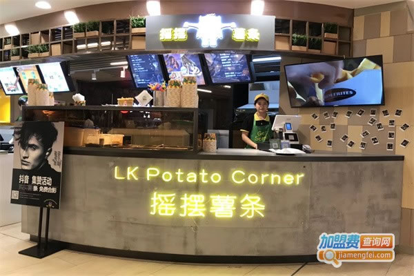 Potato corner˷ѡ