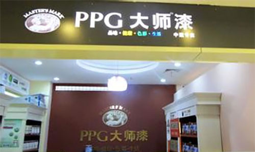PPGʦ˷ѡ