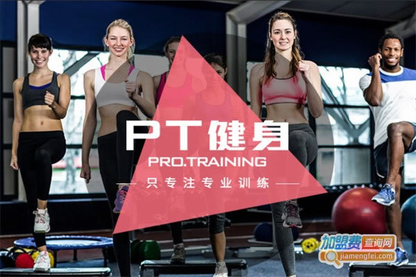 pro.trainingܽҼ˷ѡ