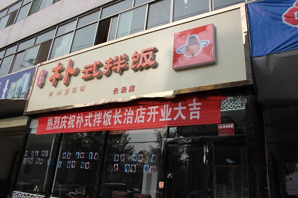 ʽ跹˷ѡ
