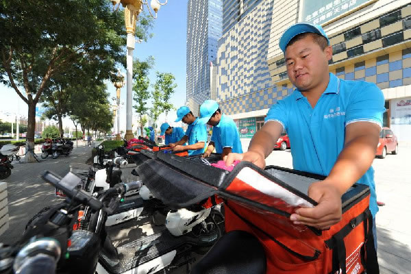 《跑腿公司加盟费》