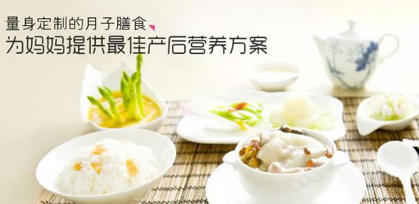 《菩提心母婴月子会所加盟费》
