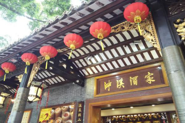 《泮溪酒家加盟费》