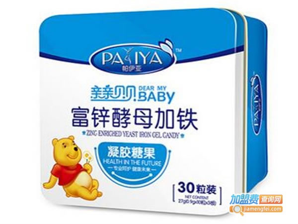 《帕伊亚母婴用品加盟费》