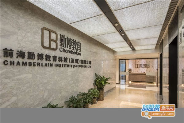 《勤博教育加盟费》