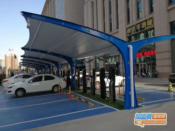 《汽车充电桩加盟费》