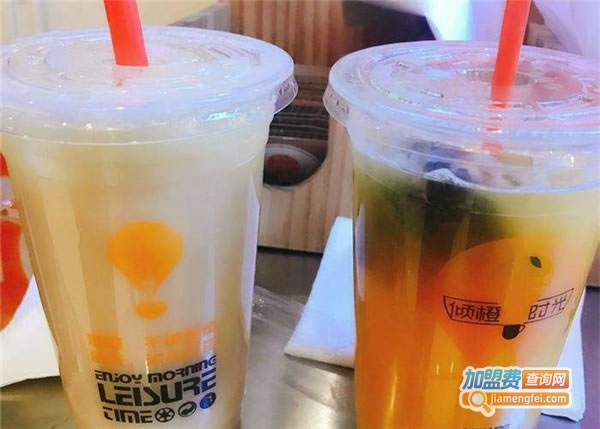 《倾橙时光奶茶加盟费》