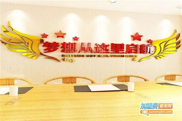 《亲和文化培训学校加盟费》