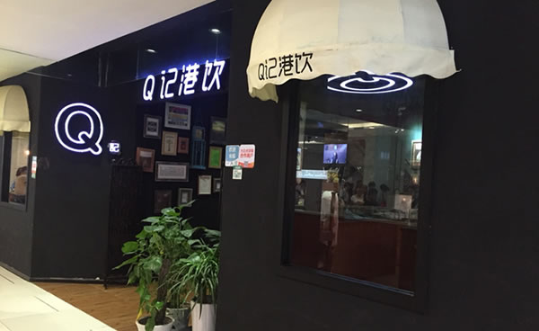 QǸ˷ѡ