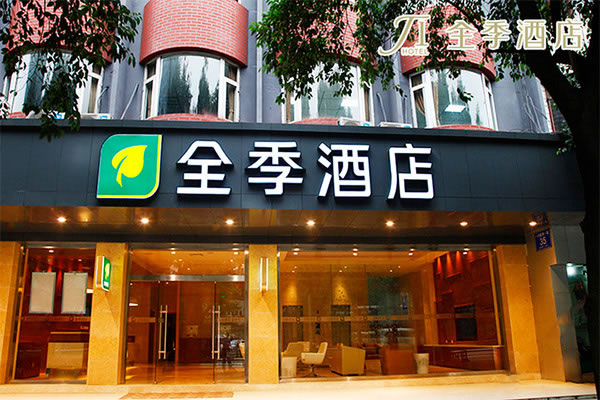 《全季酒店加盟费》