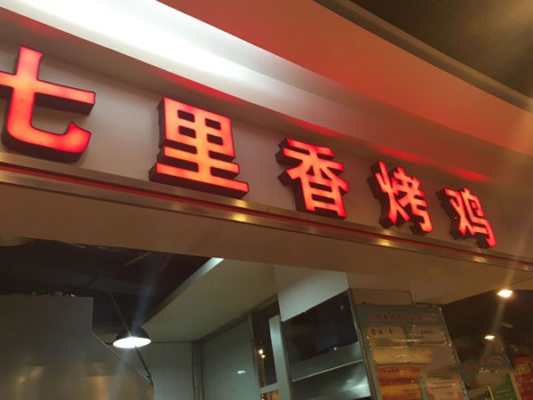 㿾˷ѡ