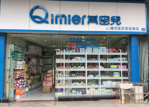 《其密儿加盟费》