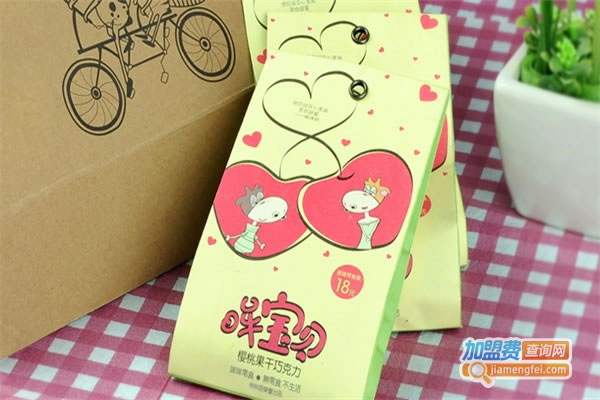 《悄悄话休闲食品加盟费》