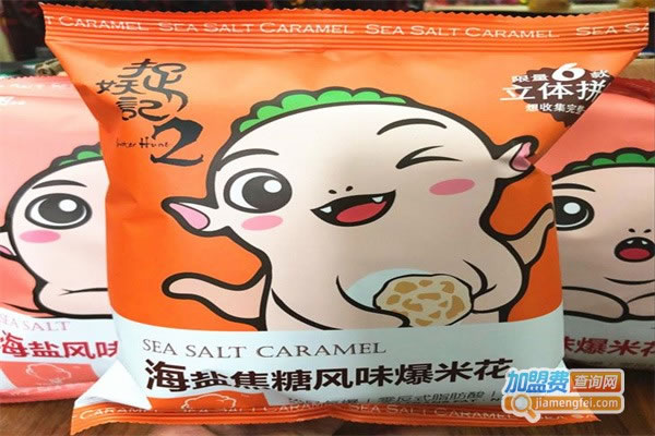 ǧѩʳƷ˷ѡ