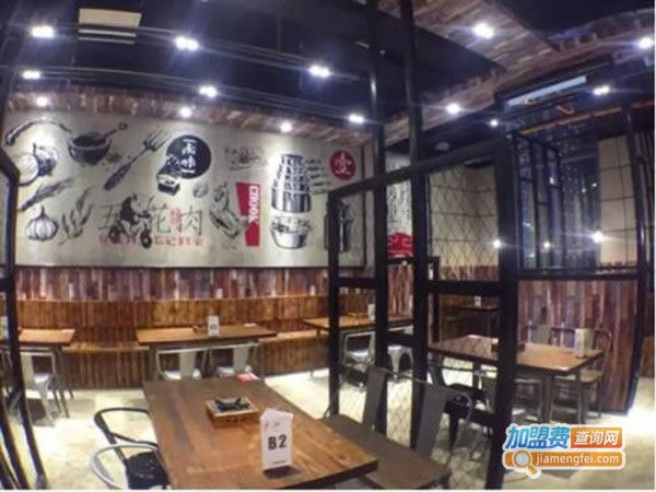 《七食年代餐厅加盟费》