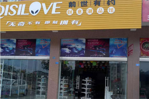 ǰԼ˷ѡ
