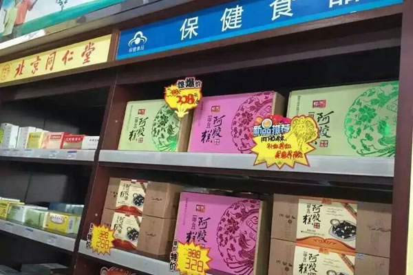 《轻悠阿胶糕加盟费》