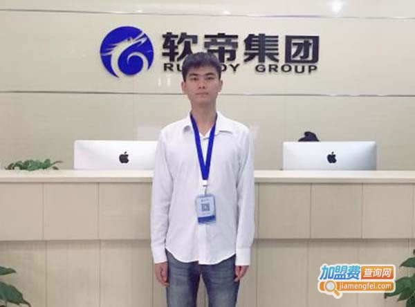 《软帝教育加盟费》