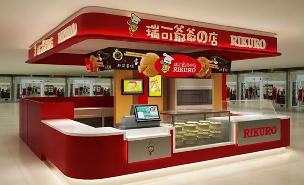 《瑞可爷爷的店加盟费》