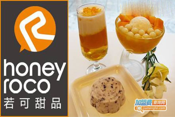rocoƷ˷ѡ