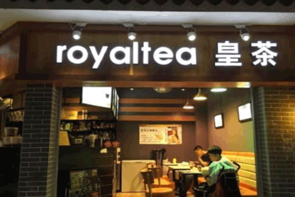 ROYALTEAʲ˷ѡ
