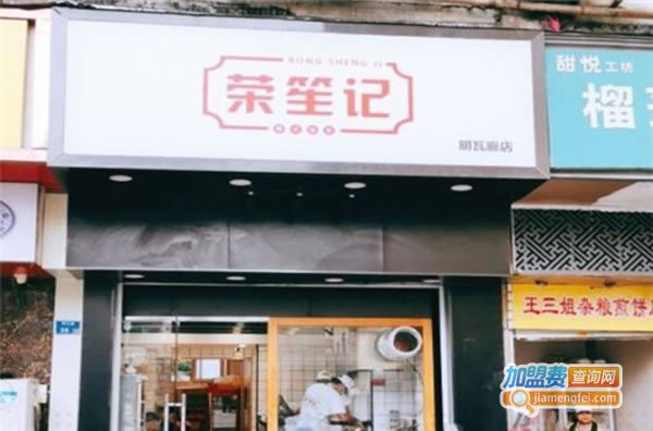 ϼʽۼ˷ѡ