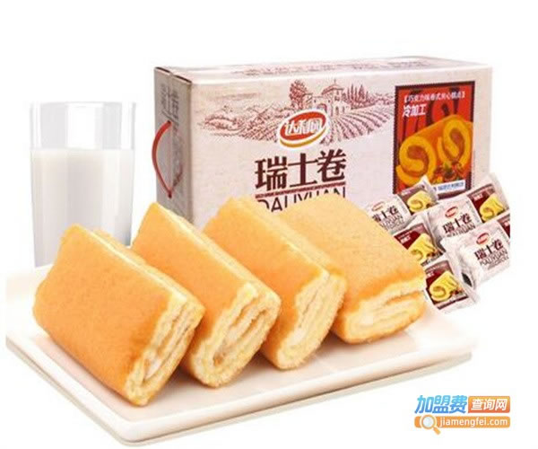 《瑞士乐休闲食品加盟费》