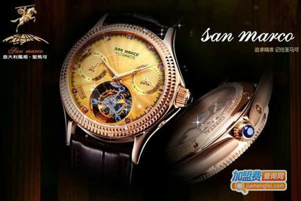 SANMARCOʥɱ˷ѡ