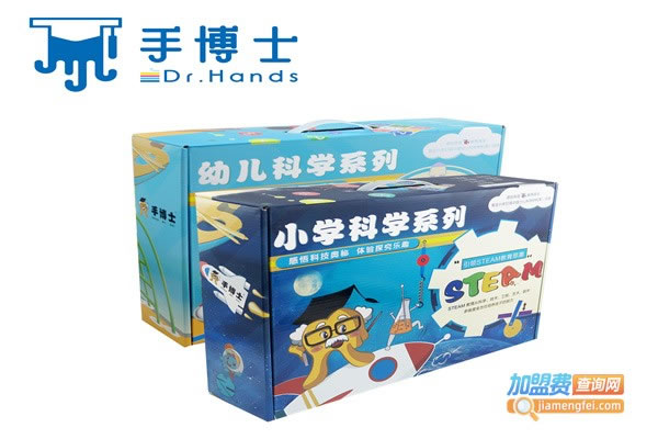 《手博士教育加盟费》