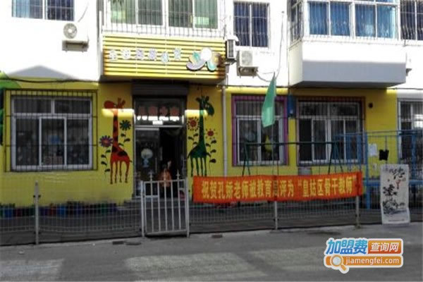 《圣迪国际教育加盟费》