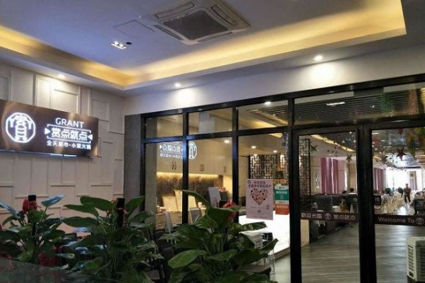 《赏点就点加盟费》