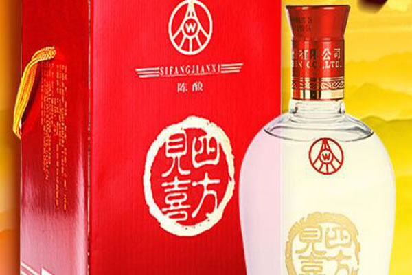 《四方见喜白酒加盟费》