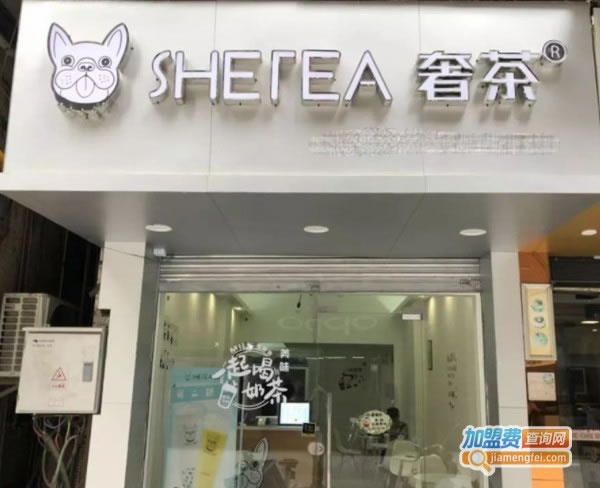 sheteaݲ˷ѡ