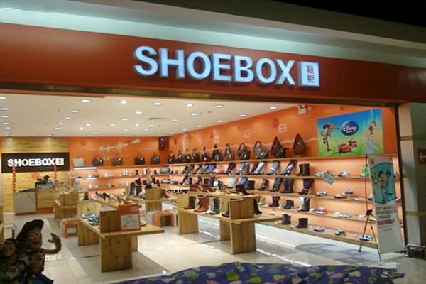 《shoebox鞋柜加盟费》