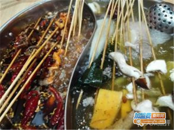 《四海十方串串香火锅加盟费》
