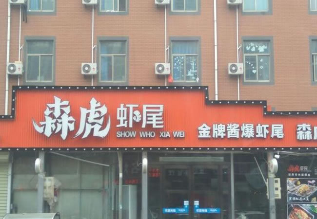 ɭϺβ˷ѡ