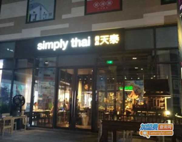 simply thai̩˷ѡ