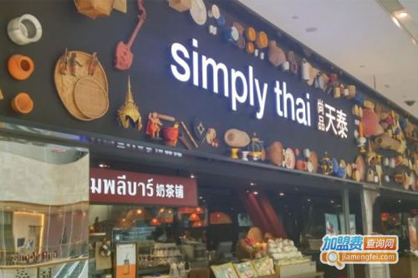simplythai̩˷ѡ