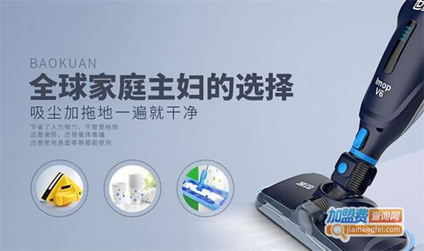 《世家洁具加盟费》