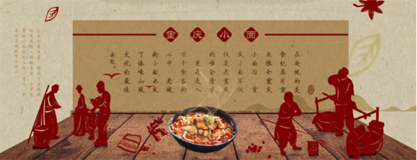 《舌尖上的嘿小面加盟费》