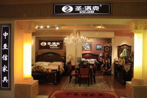 《圣洛克家具加盟费》