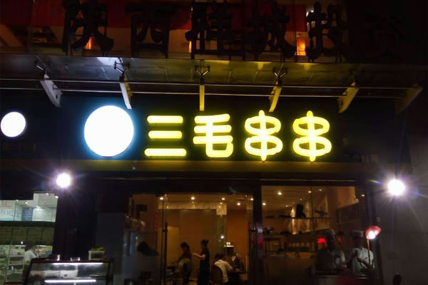 ë˷ѡ