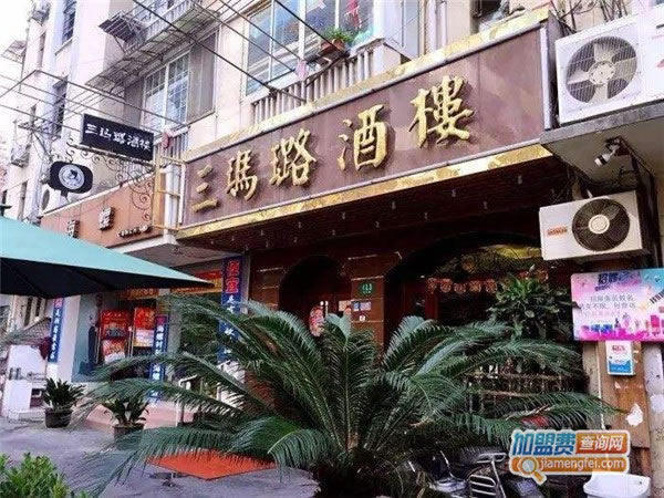 贾¥˷ѡ