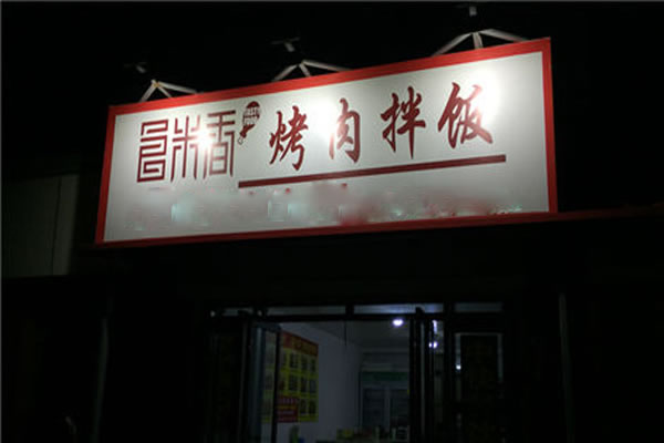 ʳ㿾跹˷ѡ