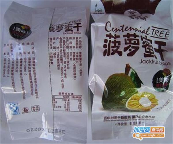 《桑蜜休闲食品加盟费》