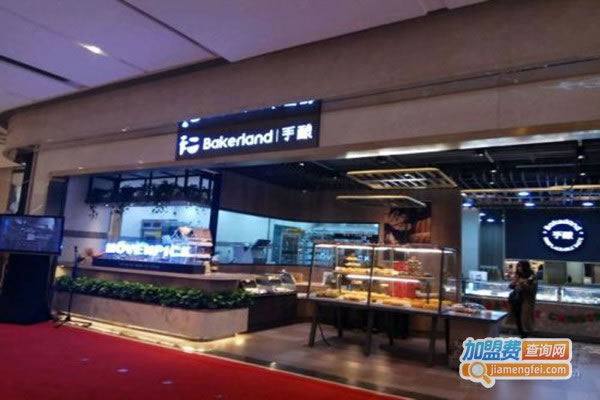 Bakerland˷ѡ