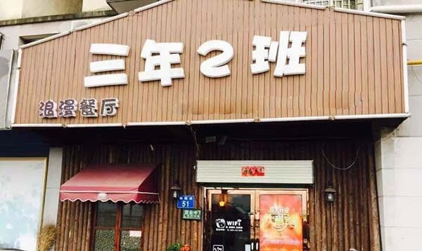 ˷ѡ