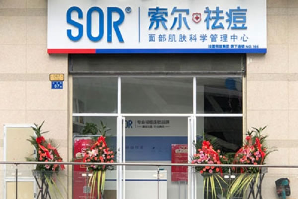 sor˷ѡ